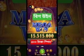 500 Tk Spin Money Coming Slot Jilli Real Money Big Win