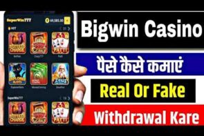 Big Win Casino Withdrawal: How to Withdraw from Big Win Casino
