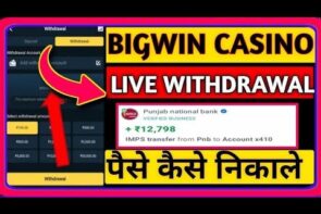 Big Win Casino Withdrawal: Is Big Win Casino Real or Fake? How to Withdraw from Big Win Casino