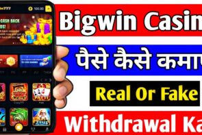 Big Win Casino Withdrawal: Real or Fake? How to Withdraw from Big Win Casino