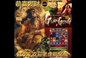 Big Win: Discover the Thrill of Casino Games and Slots in Singapore