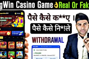 Big Win at Bigwin Casino: How to Withdraw from Bigwin Casino Games and Determine if It's Real or Fake