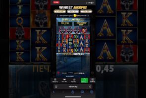 Big Win in the Curse of the Werewolf Casino