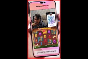 Online Casino Stream on Weekly Big Win Highlights