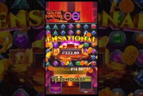 Slot simply does not deliver a big win