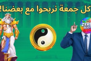 Weekly Giveaway for Everyone at Casino Tunisie: Big Win Awaits!