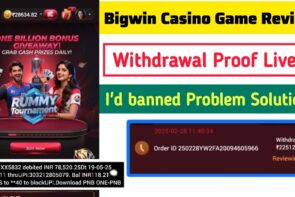 Big Win Casino Games Withdrawal Proof: Real or Fake, Big Win Casino Withdrawal Problem