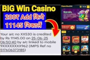 Big Win at Bigwin Casino Withdrawal Problem