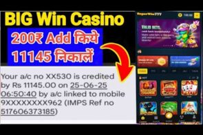 Big Win at Bigwin Casino: Withdrawal Process Explained