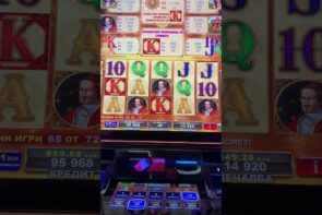 Big Win in Casino