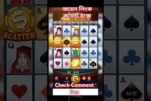 How to Win Super Ace Big Win Today