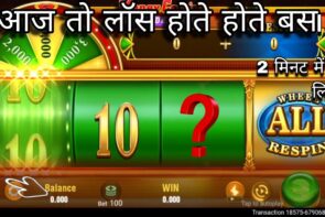 Jili Money Coming: Big Win in Jili Games and Jili Slot Games!